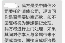 海盐商账追讨清欠服务